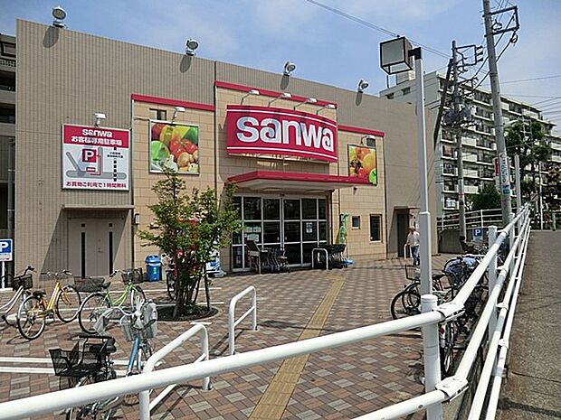 スーパー三和　東林間西口店（約600m・徒歩8分）