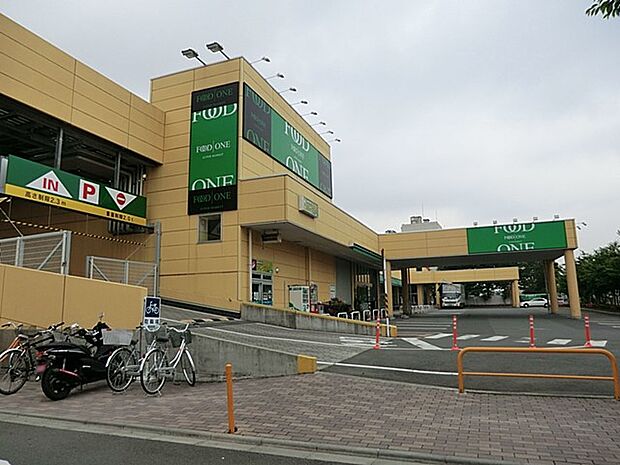 フードワン 大野台店（約700m・徒歩9分）