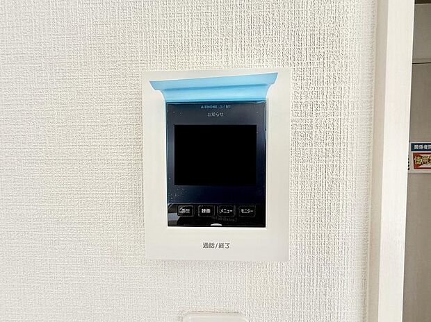 【TVモニター付インターフォン】■訪問者を確認できて安心感が増します