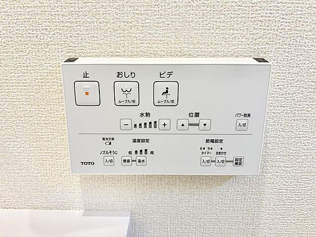 【シャワートイレ】■温水洗浄で快適、清潔感が保たれるシャワートイレ