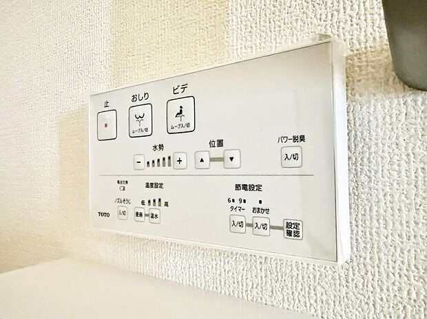 【シャワートイレ】■温水洗浄で快適、清潔感が保たれるシャワートイレ