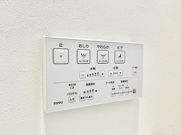 【シャワートイレ】■温水洗浄で快適、清潔感が保たれるシャワートイレ