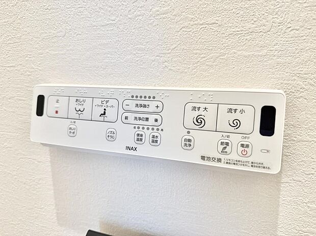 【シャワートイレ】■温水洗浄で快適、清潔感が保たれるシャワートイレ