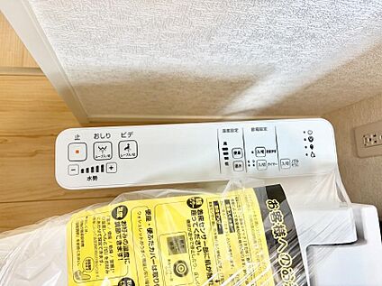 シャワートイレ