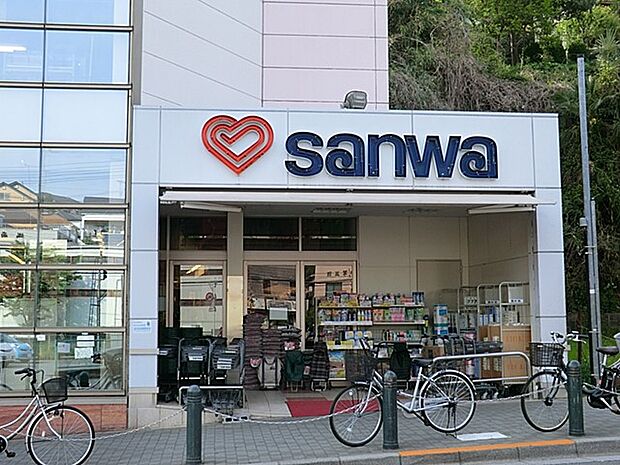 スーパー三和 玉川学園店（約1,000m・徒歩13分）