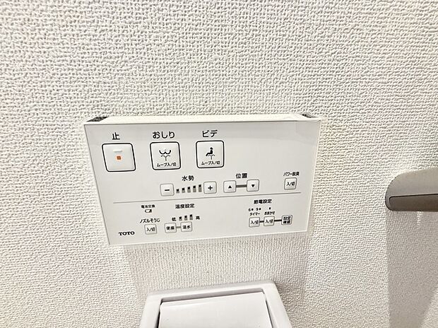 【シャワートイレ】■温水洗浄で快適、清潔感が保たれるシャワートイレ