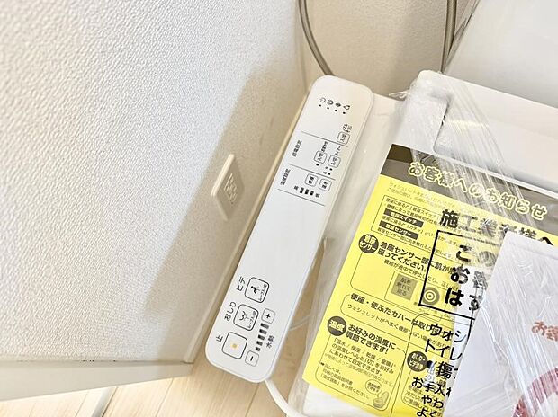 【シャワートイレ】■温水洗浄で快適、清潔感が保たれるシャワートイレ