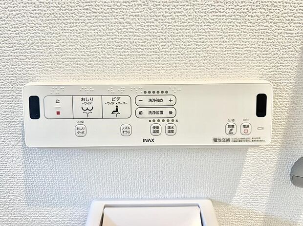 【シャワートイレ】■温水洗浄で快適、清潔感が保たれるシャワートイレ