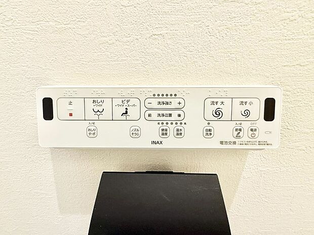 【シャワートイレ】■温水洗浄で快適、清潔感が保たれるシャワートイレ
