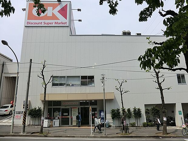 オーケー生田店（約1,500m・徒歩19分）