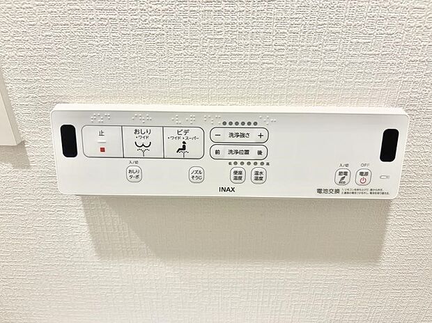 【シャワートイレ】■温水洗浄で快適、清潔感が保たれるシャワートイレ