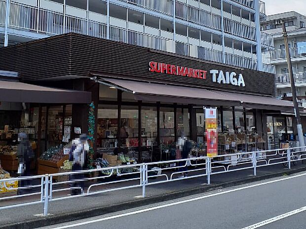 スーパータイガ永田店(約500m・徒歩7分)
