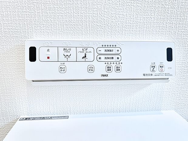 【シャワートイレ】■温水洗浄で快適、清潔感が保たれるシャワートイレ