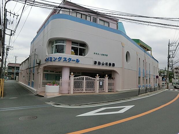津田山幼稚園(約500m・徒歩7分)