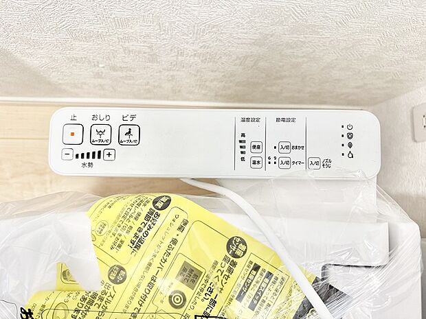 【シャワートイレ】■温水洗浄で快適、清潔感が保たれるシャワートイレ