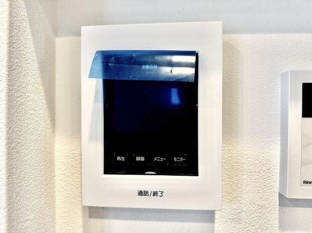 【TVモニター付インターフォン】■訪問者を確認できて安心感が増します