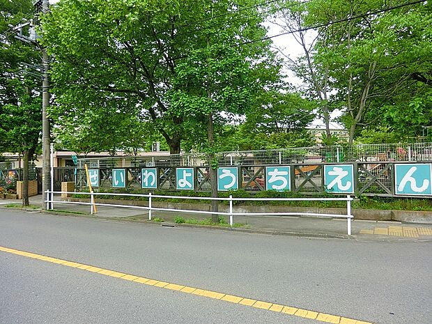 正和幼稚園(幼保連携型認定こども園)(約700m・徒歩9分)