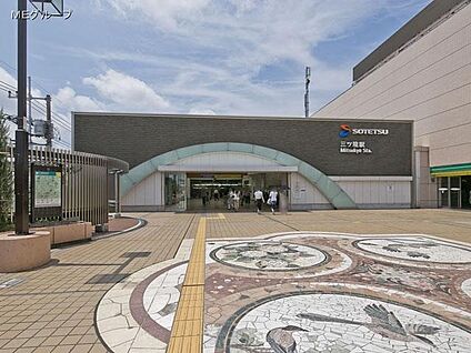 相鉄線「三ツ境」駅 1360m(17分)