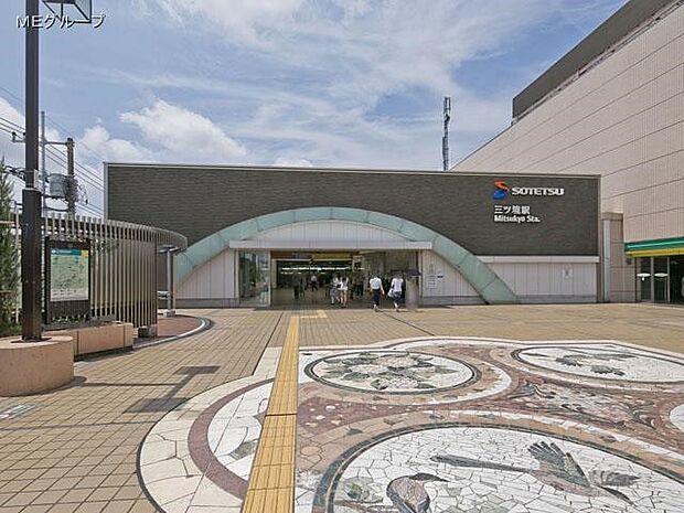 相鉄線「三ツ境」駅(約1,360m・徒歩17分)