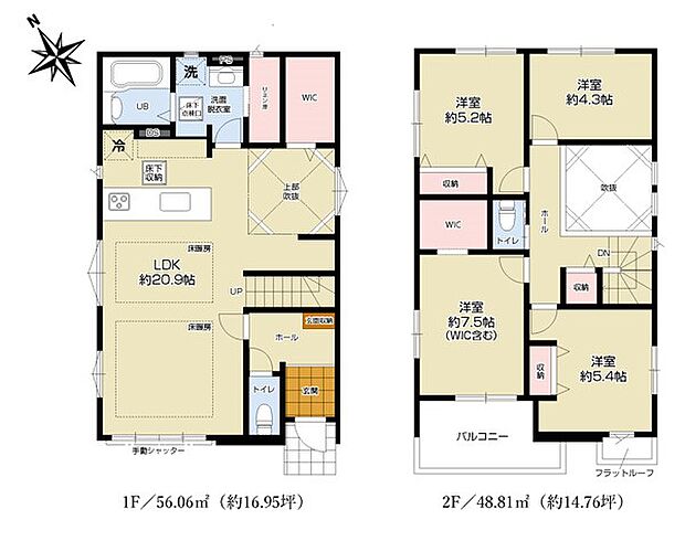 【4LDK】1号棟