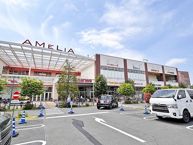 スーパー三和 アメリア三和町田根岸店(約600m・徒歩8分)
