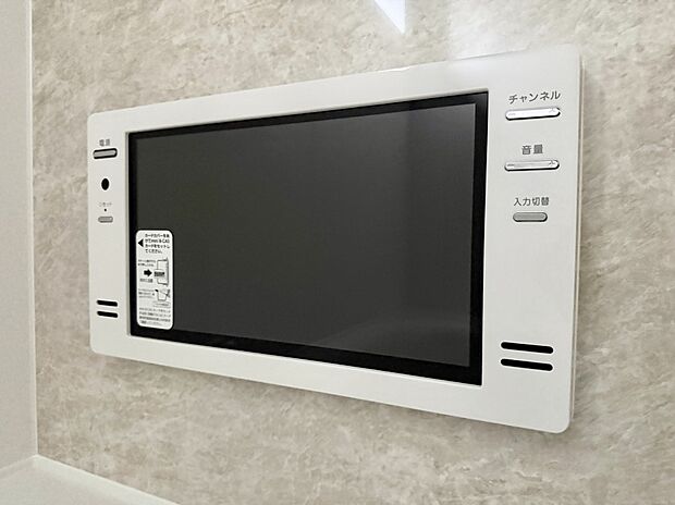 【浴室TV】■お風呂でリラックスしながらお気に入りの番組を楽しめます
