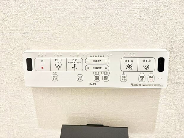 【シャワートイレ】■便座の温かさと洗浄機能で快適に