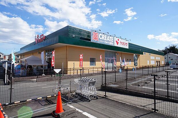 ヤオマサ 南足柄店(約1,600m・徒歩20分)