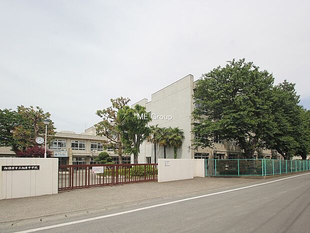 相模原市立相原中学校(約1,400m・徒歩18分)