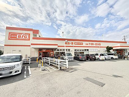 ザビッグ 小田原寿町店 3100m(39分)