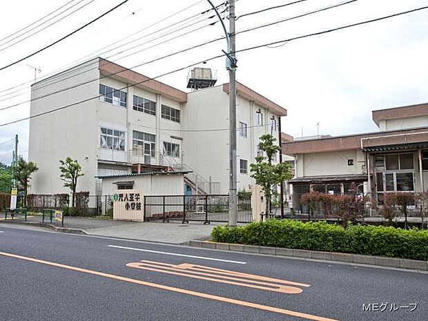 八王子市立元八王子小学校（約1,000m・徒歩13分）