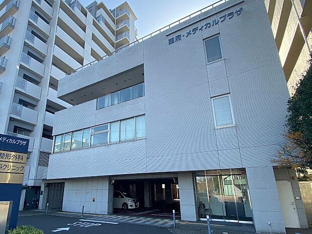 西府・メディカルプラザ(約800m・徒歩10分)