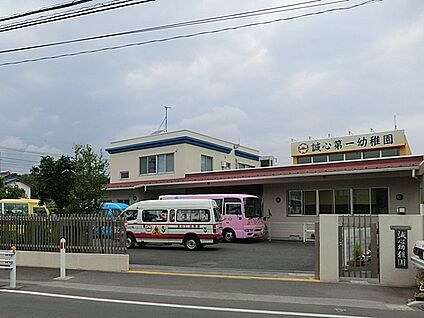 誠心こども園 400m(5分)