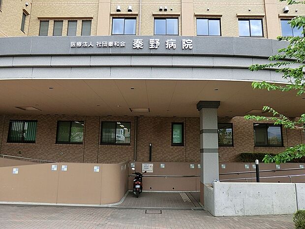 秦野病院(約2,009m・徒歩26分)