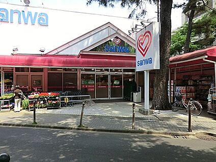スーパー三和 東林間店 850m(11分)