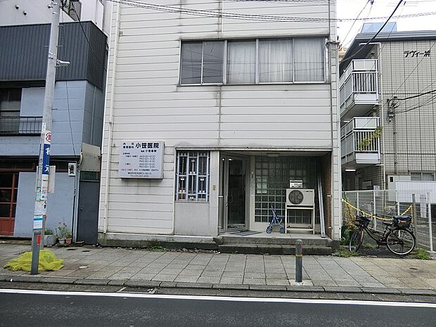 小笹医院(約800m・徒歩10分)
