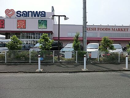 スーパー三和 番田店 998m(13分)