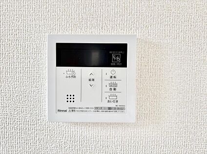 追い炊き機能付浴室