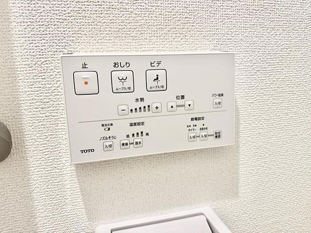 【シャワートイレ】■便座の温かさと洗浄機能で快適に