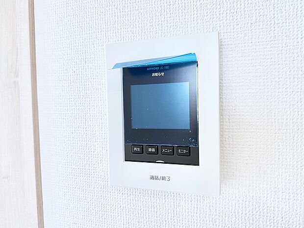 【TVモニター付インターフォン】■画面でしっかり確認でき防犯対策に最適