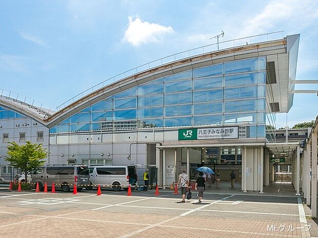 JR横浜線「八王子みなみ野」駅(約1,200m・徒歩15分)