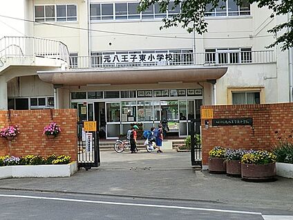 八王子市立元八王子東小学校 1200m(15分)