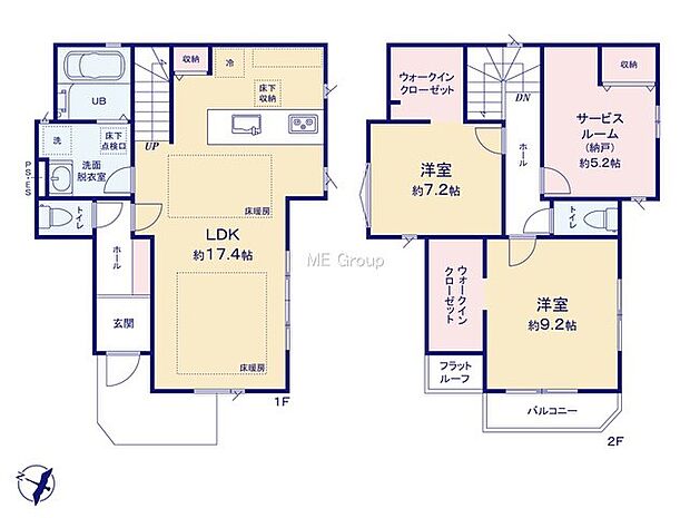 【2LDK+S】3号棟