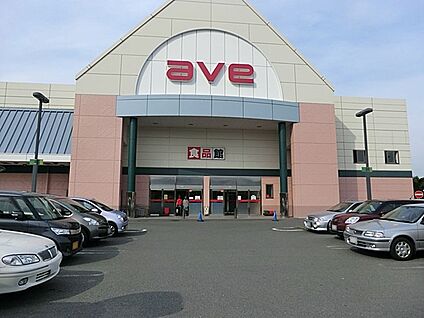 エイビイ 平成町店 1500m(19分)