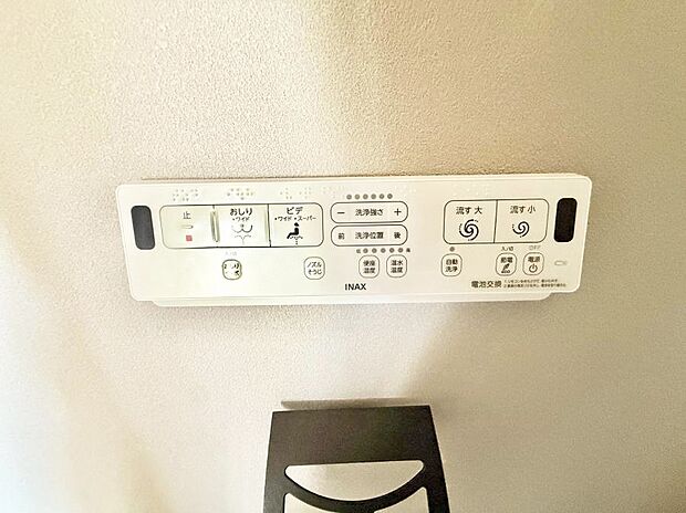 【シャワートイレ】■温水洗浄で快適、清潔感が保たれるシャワートイレ