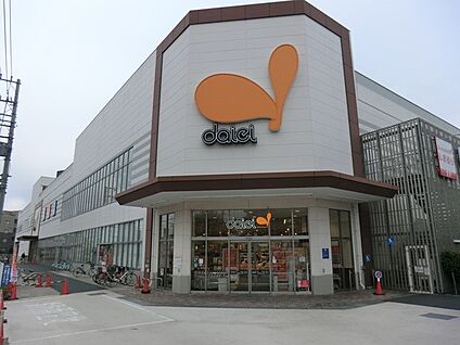 ダイエー相武台店 800m(10分)