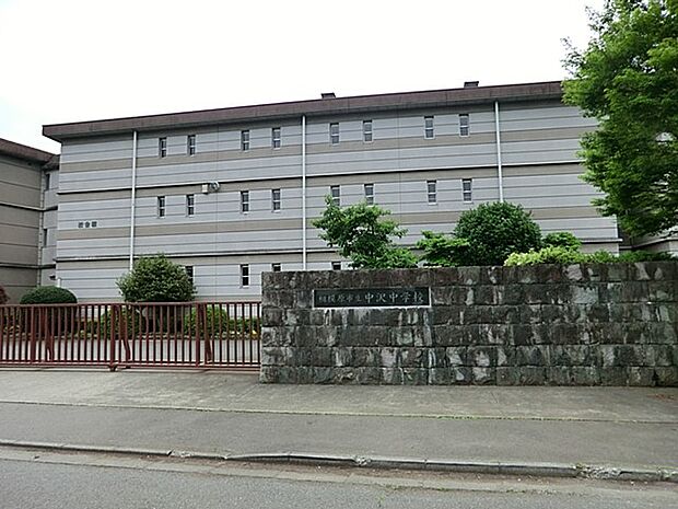 相模原市立中沢中学校(約2,000m・徒歩25分)
