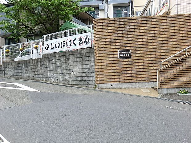 藤井保育園(約310m・徒歩4分)