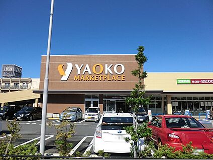 ヤオコー 日野南平店 1700m(22分)