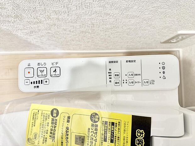 【シャワートイレ】■温水洗浄で快適、清潔感が保たれるシャワートイレ